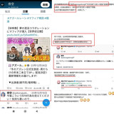 己所不欲1