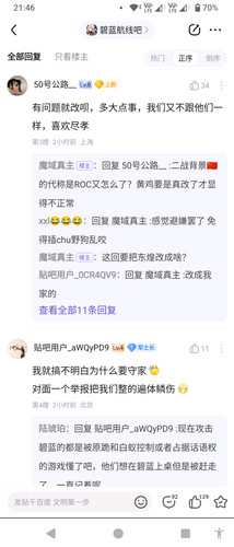 简写问题后续.jpg
