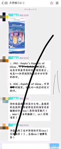 民国简写问题2.jpg