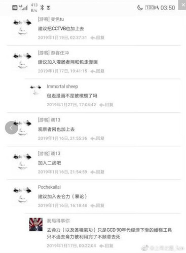 esu挂舰r3.jpg