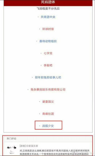 esu挂舰r2.jpg