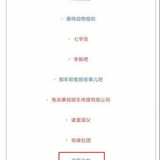 esu挂舰r2