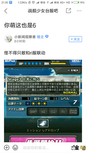 联动7.jpg