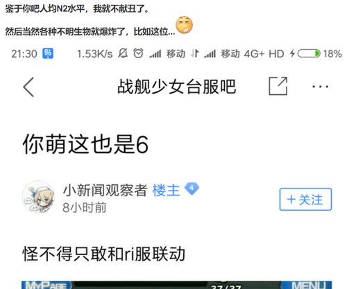 联动6.png