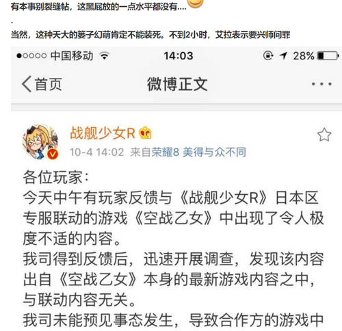 联动8.png