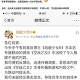 联动8