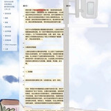 舰rwiki遭受攻击2