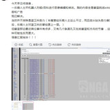 舰rwiki遭受攻击1
