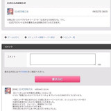 联动3