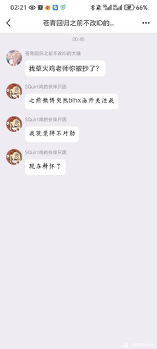 原创精神之犯罪预告.jpg