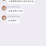 原创精神之犯罪预告