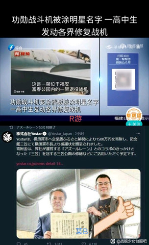 r玩家清理战机1.jpg