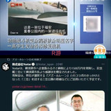 r玩家清理战机1