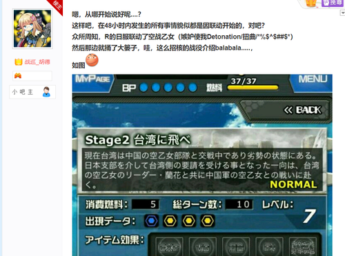 联动4.png