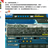 联动4