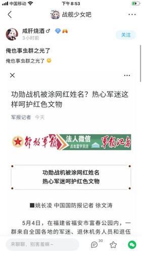 r玩家清理战机3.jpg
