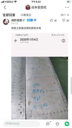 r玩家清理战机4.jpg