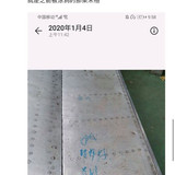 r玩家清理战机4