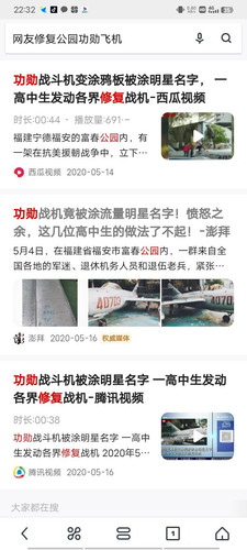 r玩家清理战机2.jpg