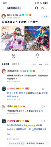 原创精神1.jpg