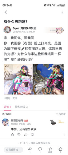 原创精神3.jpg
