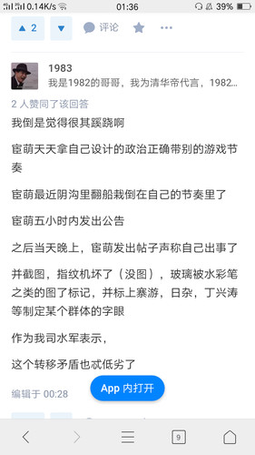 联动11