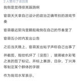 联动11