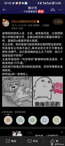 原创精神4.jpg