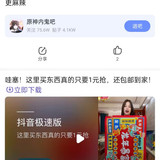 反串拱火5