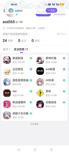 反串拱火4.jpg