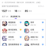 车到2.9 2