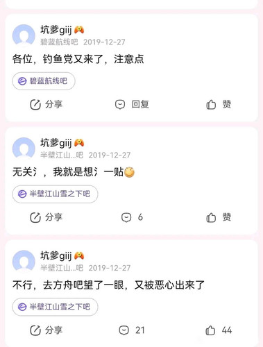 反串拱火2.jpg