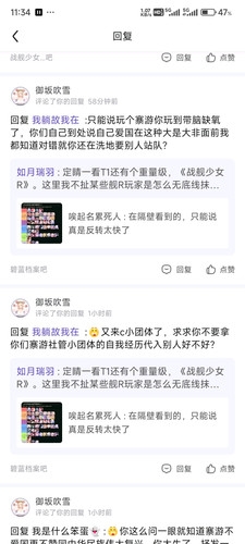 吹雪少佐.jpg