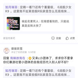 吹雪少佐