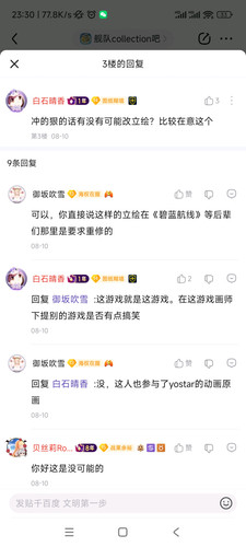 吹雪上等兵.jpg