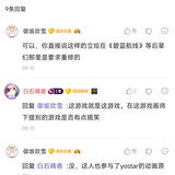 吹雪上等兵