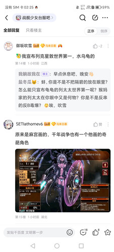 吹雪军曹.jpg