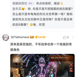 吹雪军曹