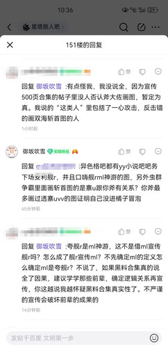 吹雪少尉.jpg