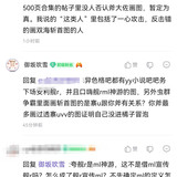 吹雪少尉