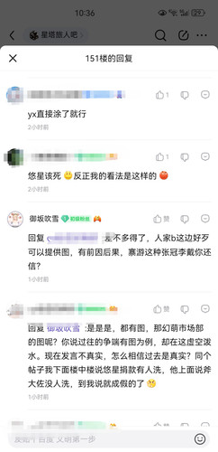 吹雪大尉.jpg