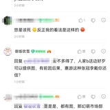 吹雪大尉