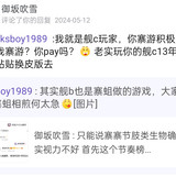 吹雪下等兵
