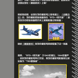 碰瓷营销问题