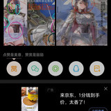 原创精神5