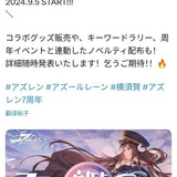 logo致敬1