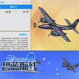 立绘抄袭