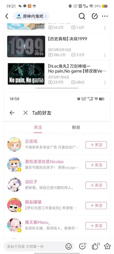 鱼丸关注2.jpg