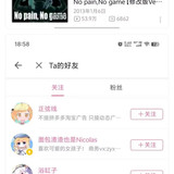鱼丸关注2