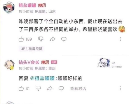 鱼丸关注3.jpg